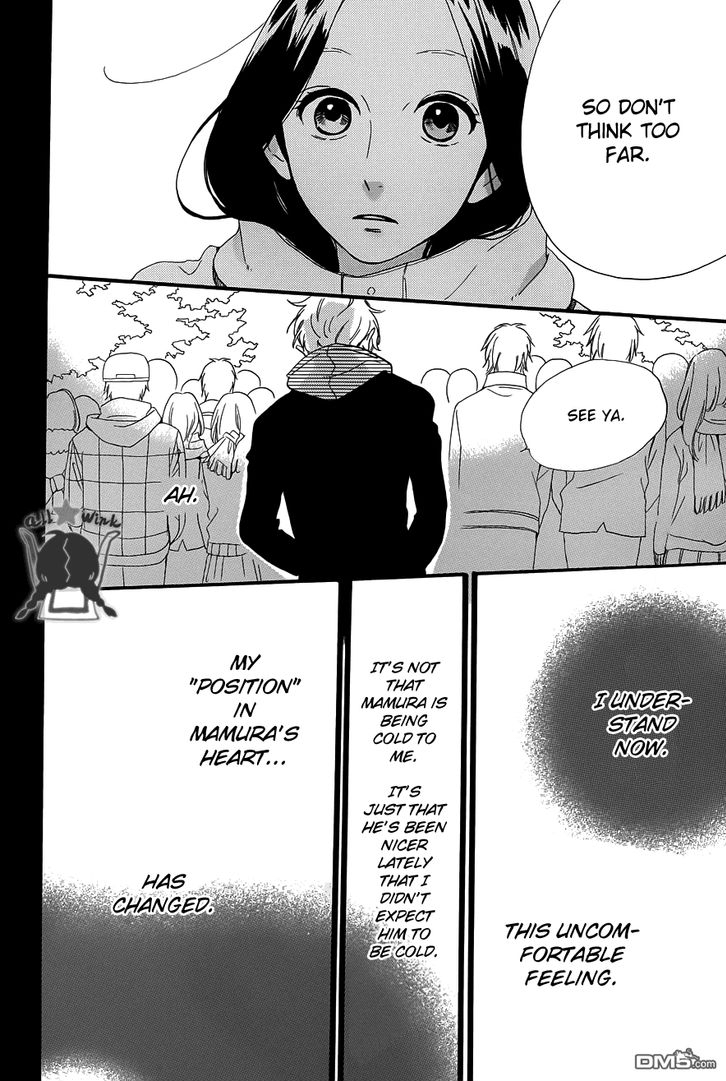 Hirunaka no Ryuusei Chapter 41 page 25 - Chapter 41