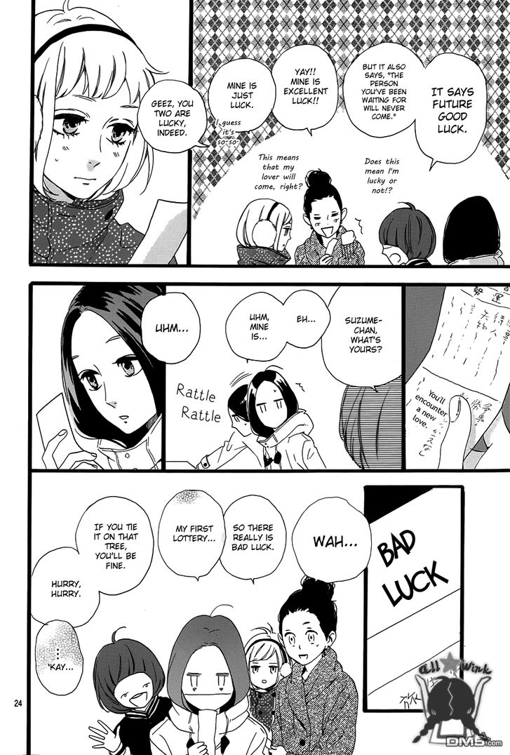 Hirunaka no Ryuusei Chapter 41 page 27 - Chapter 41