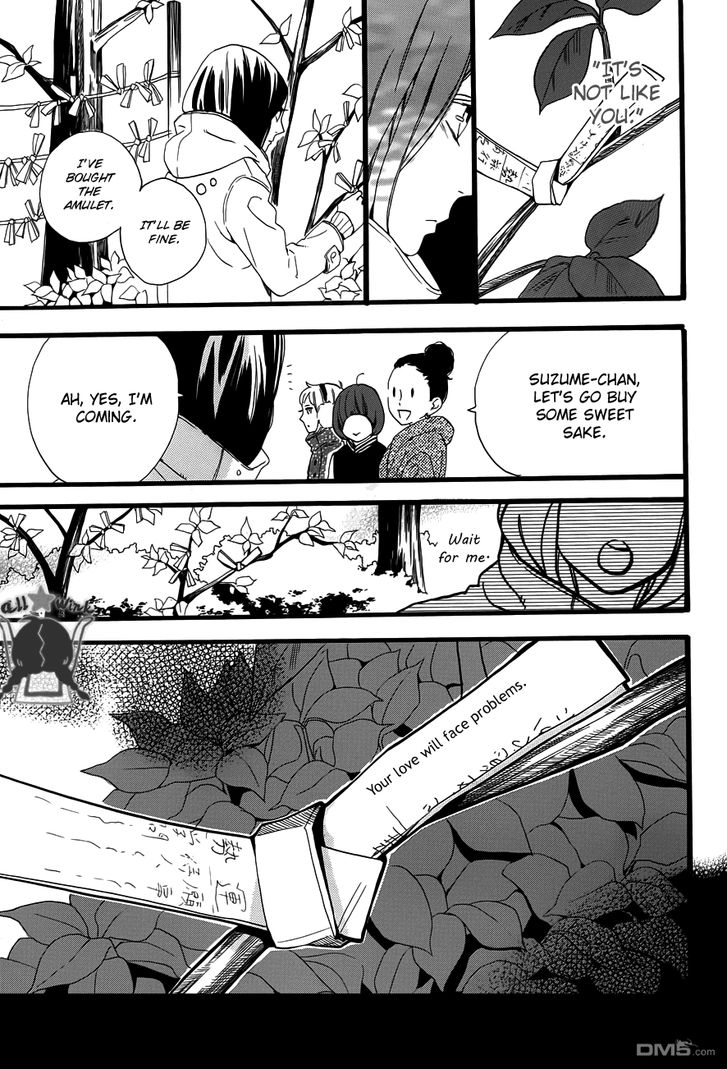 Hirunaka no Ryuusei Chapter 41 page 28 - Chapter 41