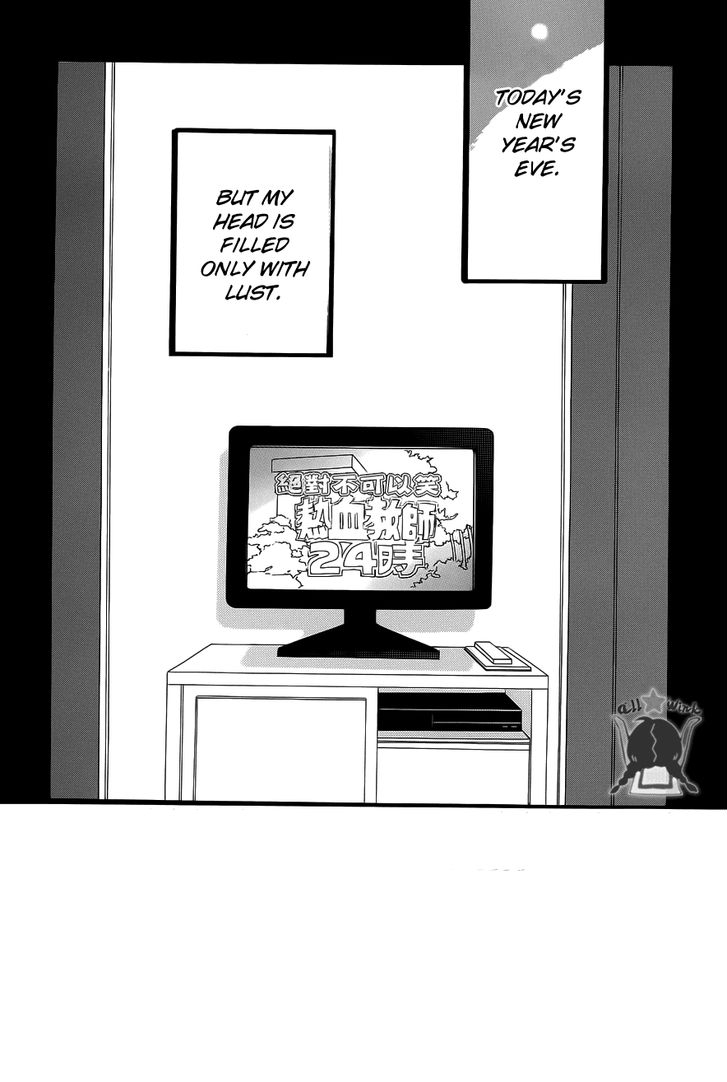 Hirunaka no Ryuusei Chapter 41 page 5 - Chapter 41