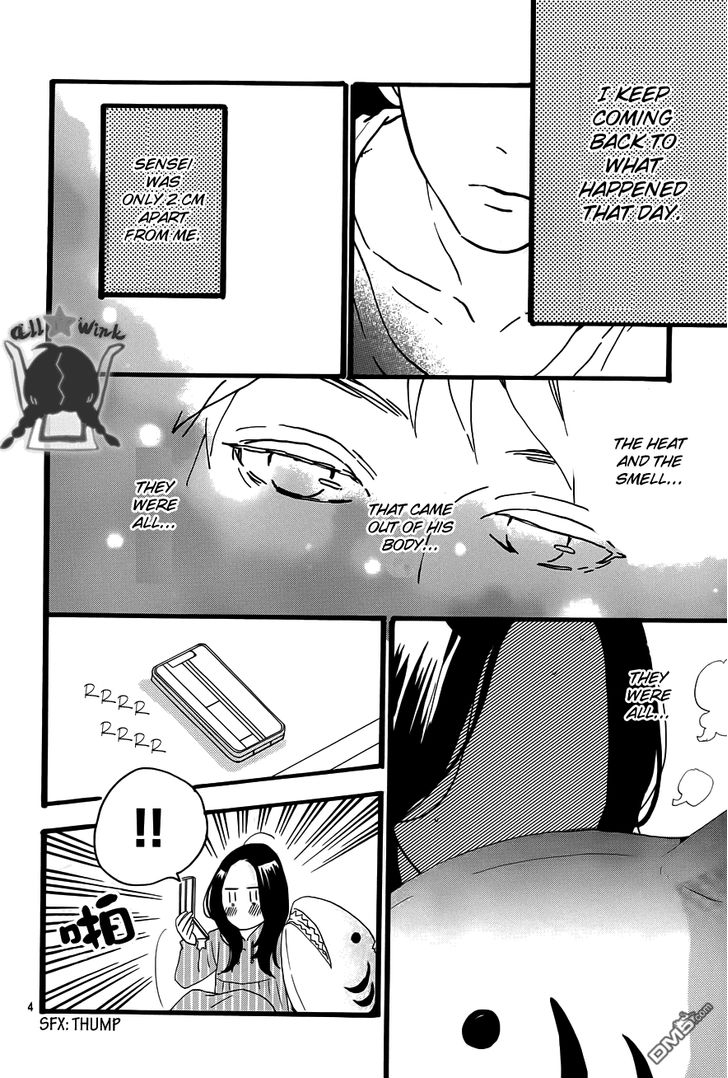 Hirunaka no Ryuusei Chapter 41 page 7 - Chapter 41