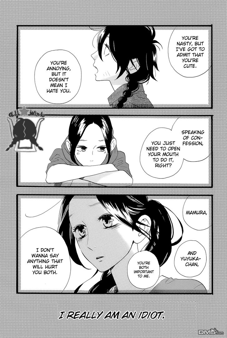 Hirunaka no Ryuusei Chapter 42 page 17 - Chapter 42