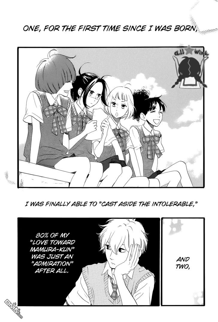Hirunaka no Ryuusei Chapter 42 page 19 - Chapter 42