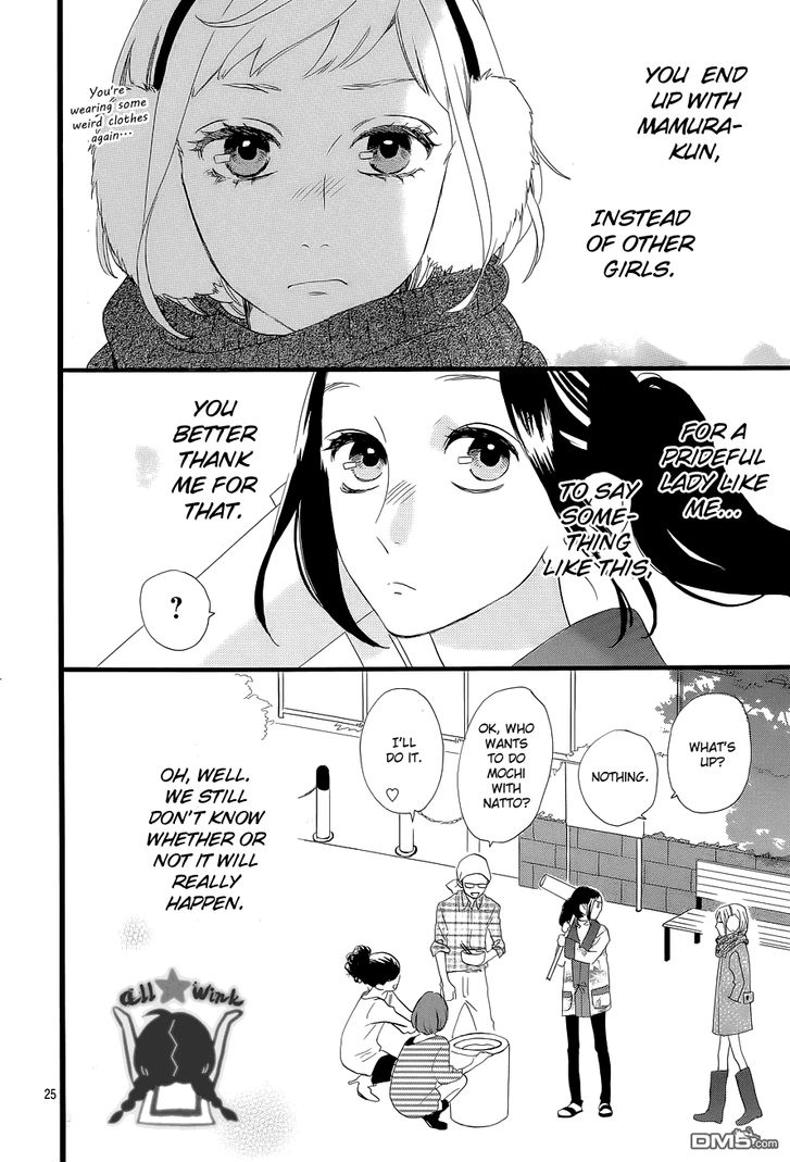Hirunaka no Ryuusei Chapter 42 page 25 - Chapter 42