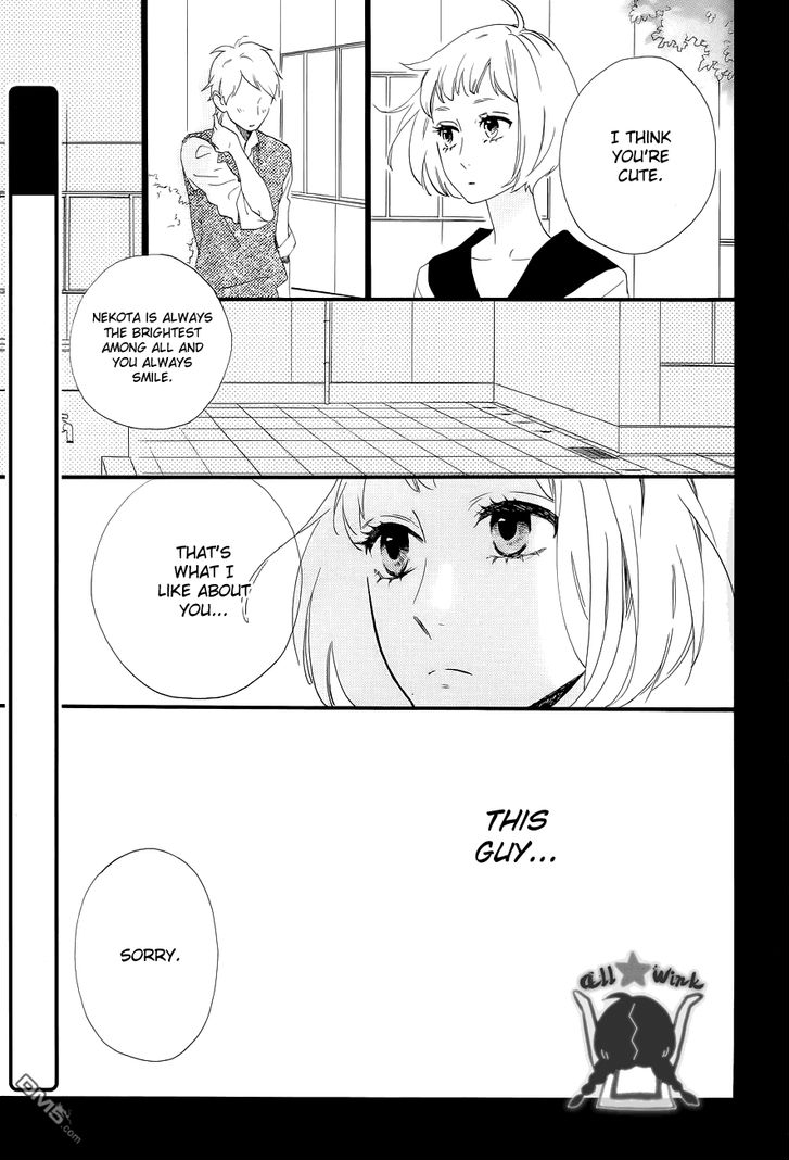 Hirunaka no Ryuusei Chapter 42 page 4 - Chapter 42