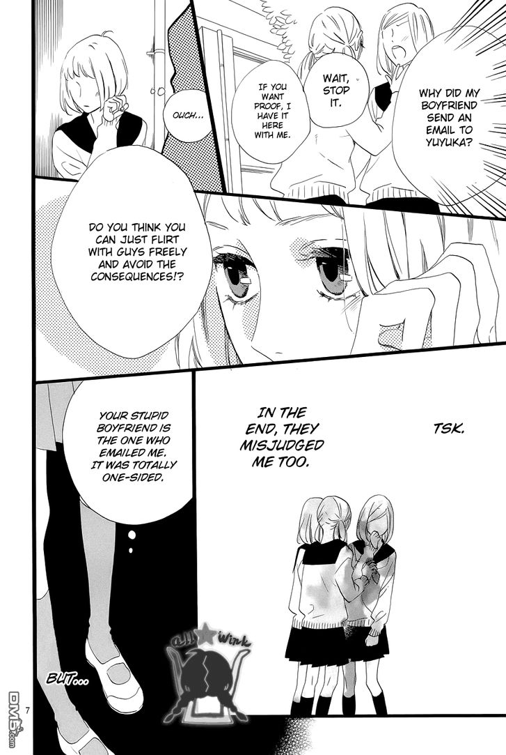 Hirunaka no Ryuusei Chapter 42 page 7 - Chapter 42