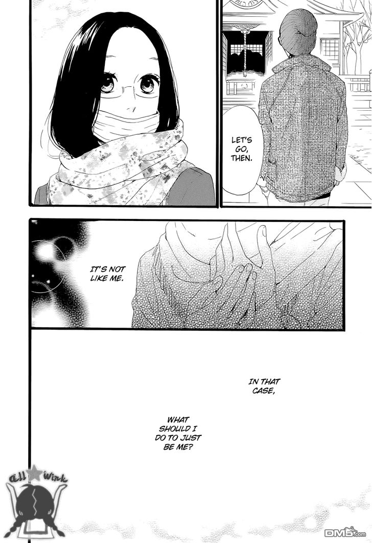 Hirunaka no Ryuusei Chapter 43 page 18 - Chapter 43