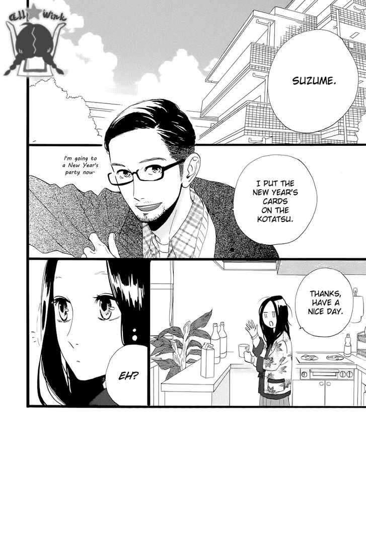 Hirunaka no Ryuusei Chapter 43 page 2 - Chapter 43
