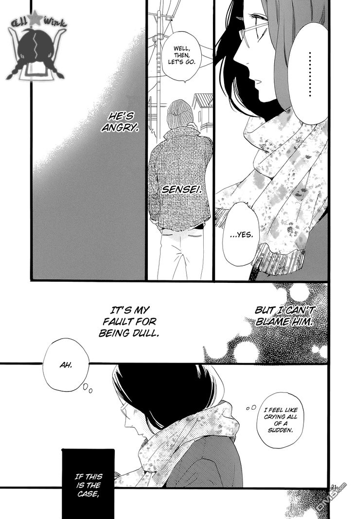 Hirunaka no Ryuusei Chapter 43 page 21 - Chapter 43