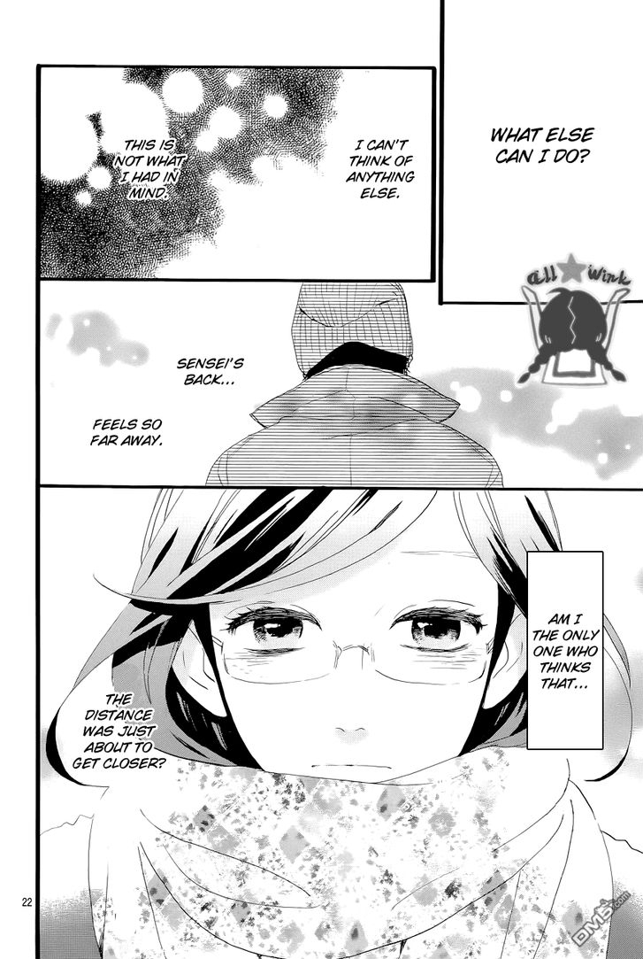 Hirunaka no Ryuusei Chapter 43 page 22 - Chapter 43