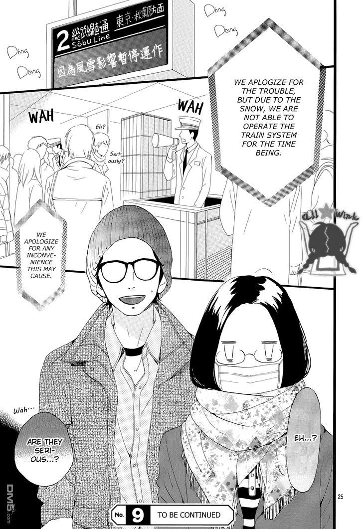 Hirunaka no Ryuusei Chapter 43 page 25 - Chapter 43