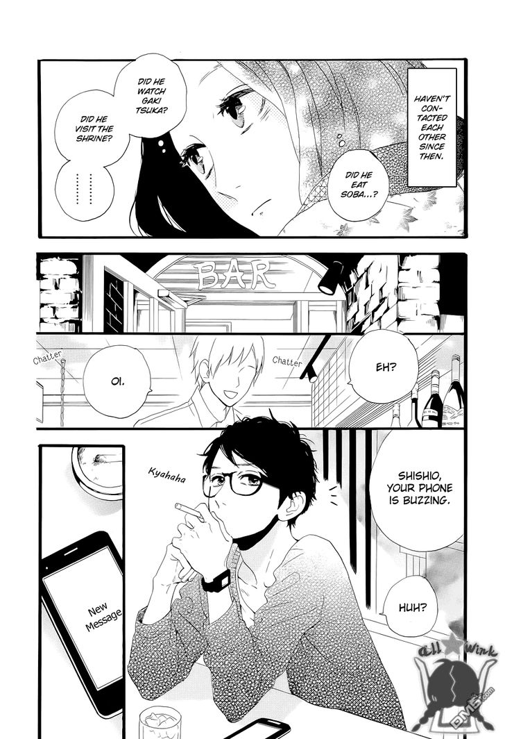 Hirunaka no Ryuusei Chapter 43 page 5 - Chapter 43