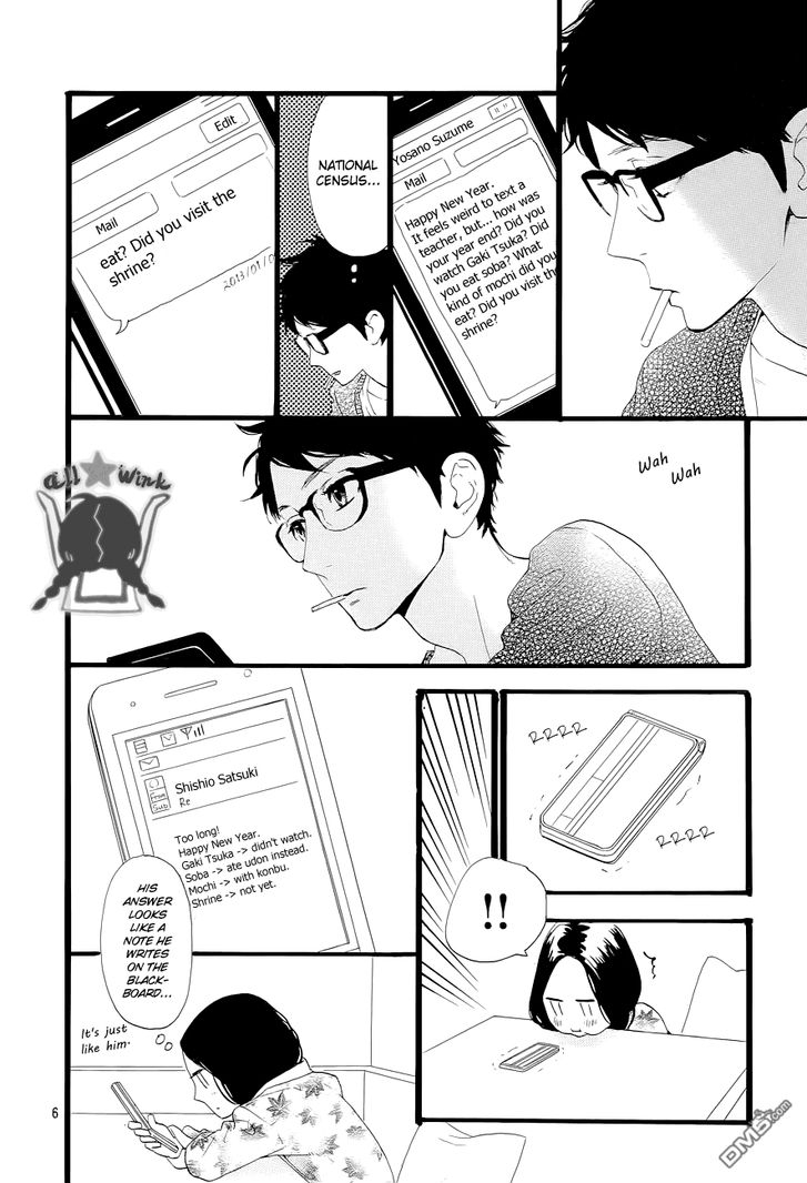 Hirunaka no Ryuusei Chapter 43 page 6 - Chapter 43
