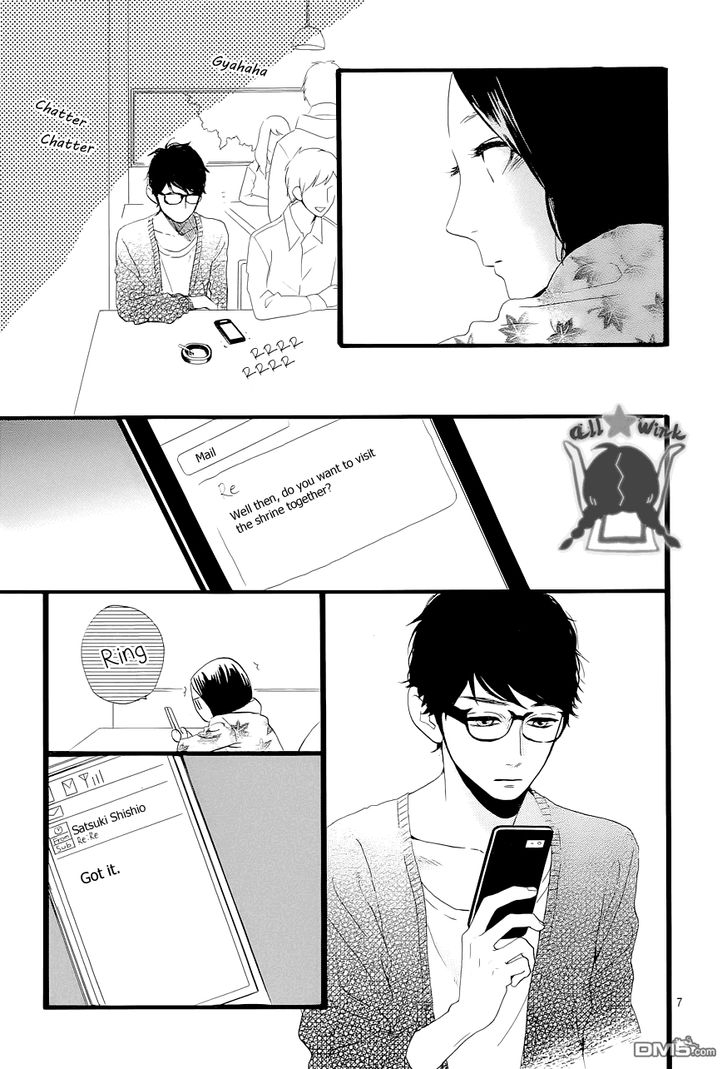 Hirunaka no Ryuusei Chapter 43 page 7 - Chapter 43