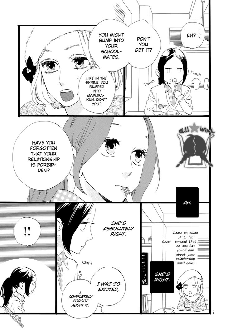 Hirunaka no Ryuusei Chapter 43 page 9 - Chapter 43