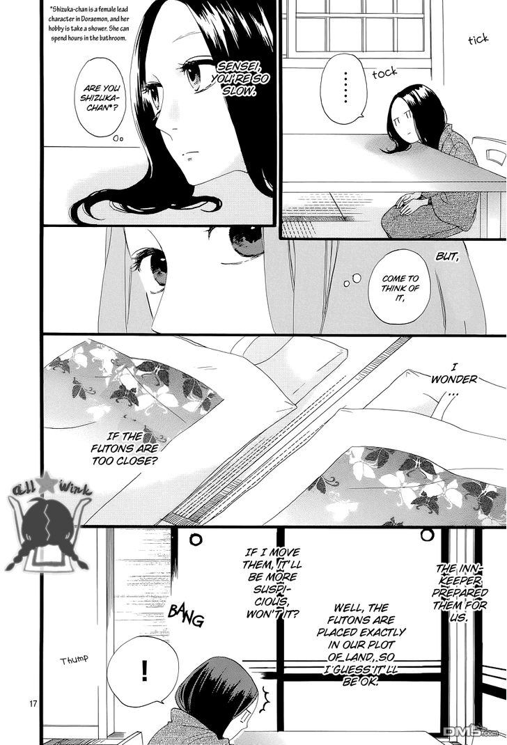 Hirunaka no Ryuusei Chapter 44 page 17 - Chapter 44