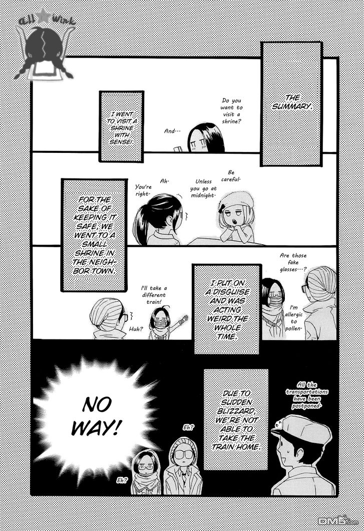 Hirunaka no Ryuusei Chapter 44 page 2 - Chapter 44
