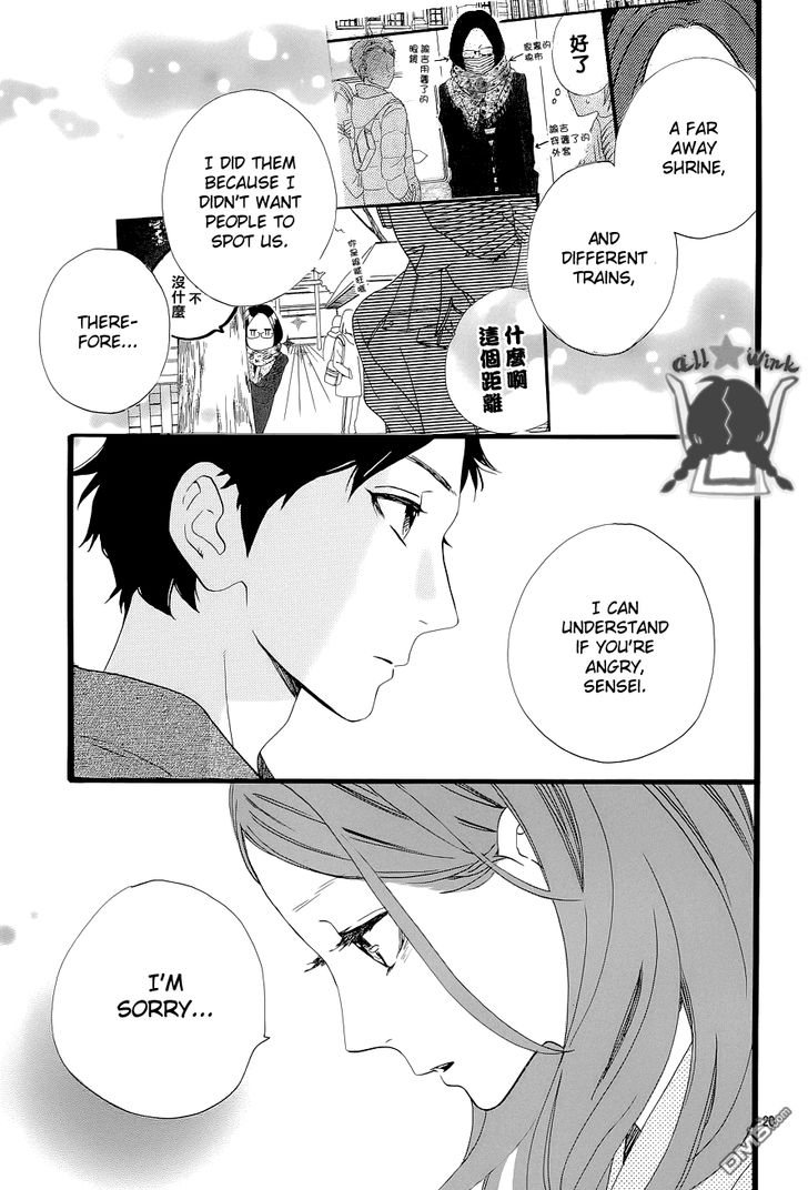 Hirunaka no Ryuusei Chapter 44 page 20 - Chapter 44