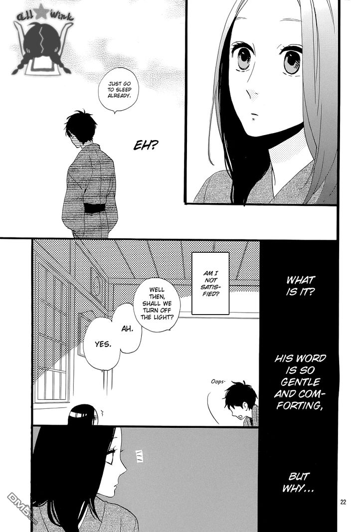 Hirunaka no Ryuusei Chapter 44 page 22 - Chapter 44