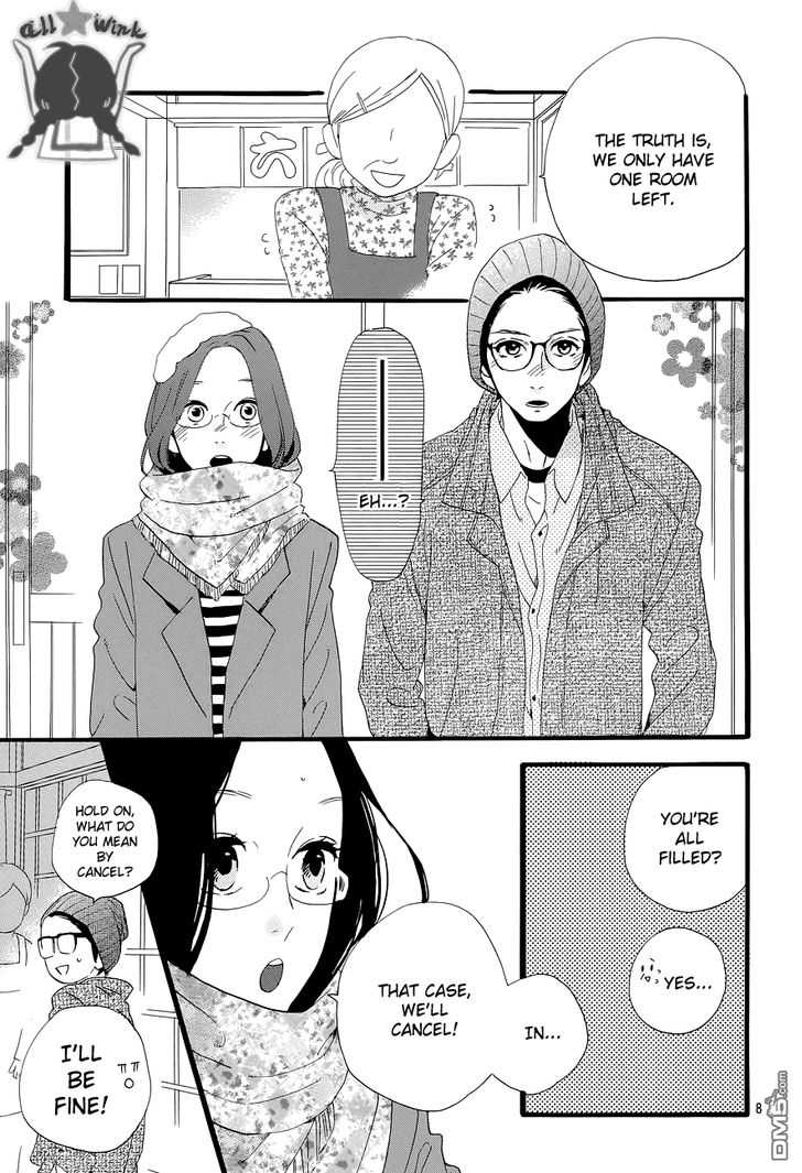 Hirunaka no Ryuusei Chapter 44 page 8 - Chapter 44