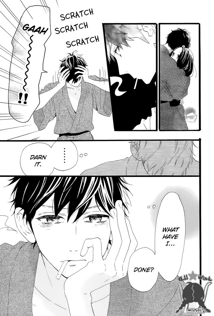 Hirunaka no Ryuusei Chapter 45 page 11 - Chapter 45