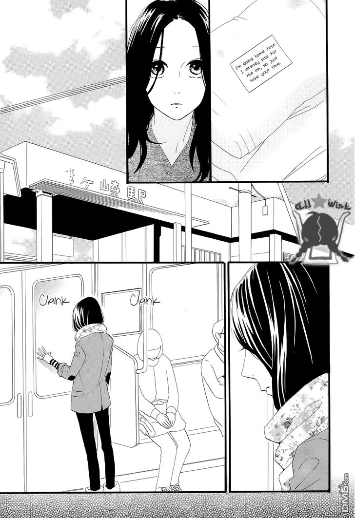 Hirunaka no Ryuusei Chapter 45 page 13 - Chapter 45