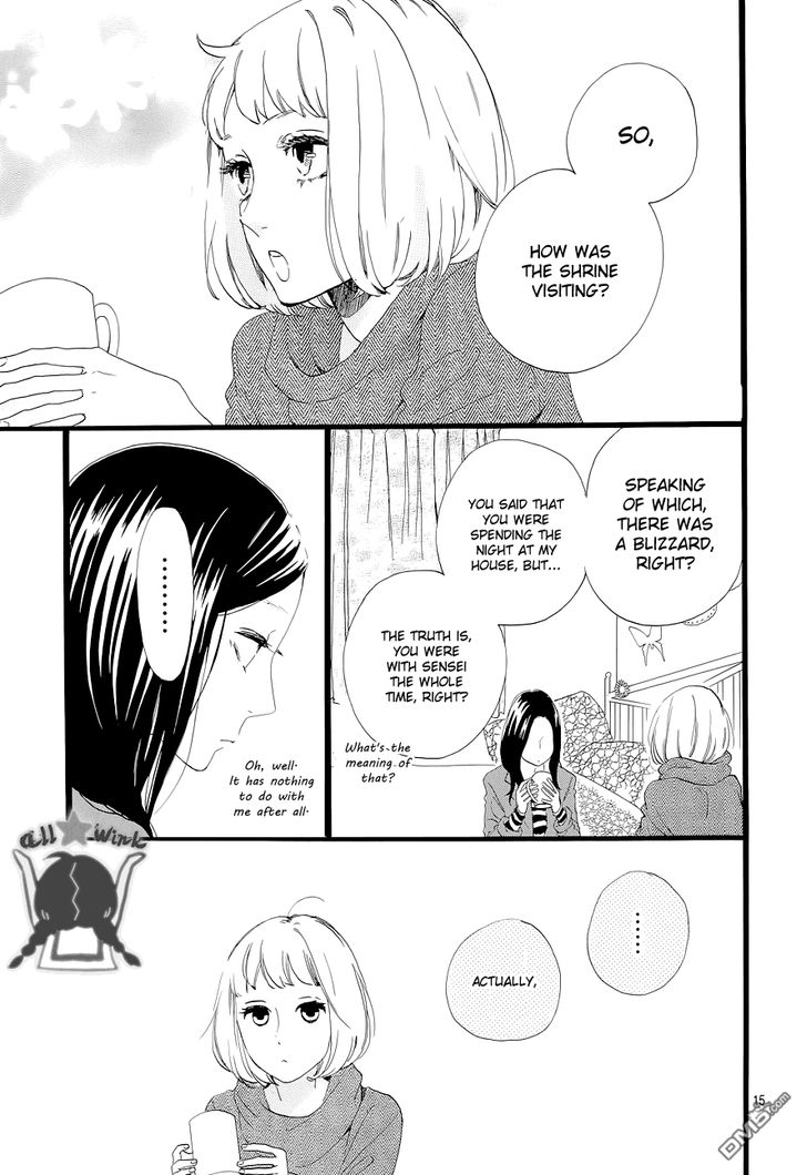 Hirunaka no Ryuusei Chapter 45 page 15 - Chapter 45