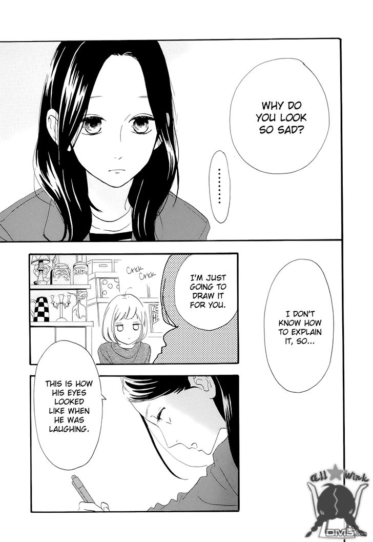 Hirunaka no Ryuusei Chapter 45 page 17 - Chapter 45