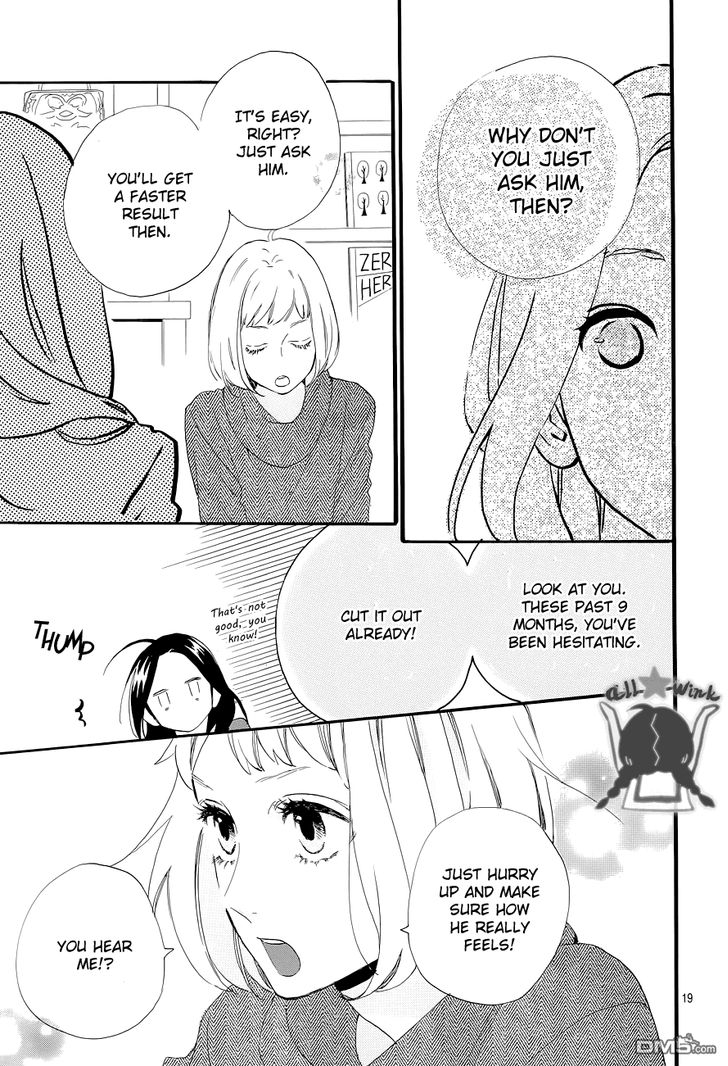 Hirunaka no Ryuusei Chapter 45 page 19 - Chapter 45