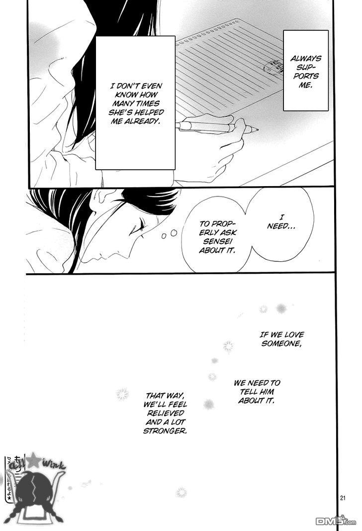 Hirunaka no Ryuusei Chapter 45 page 21 - Chapter 45