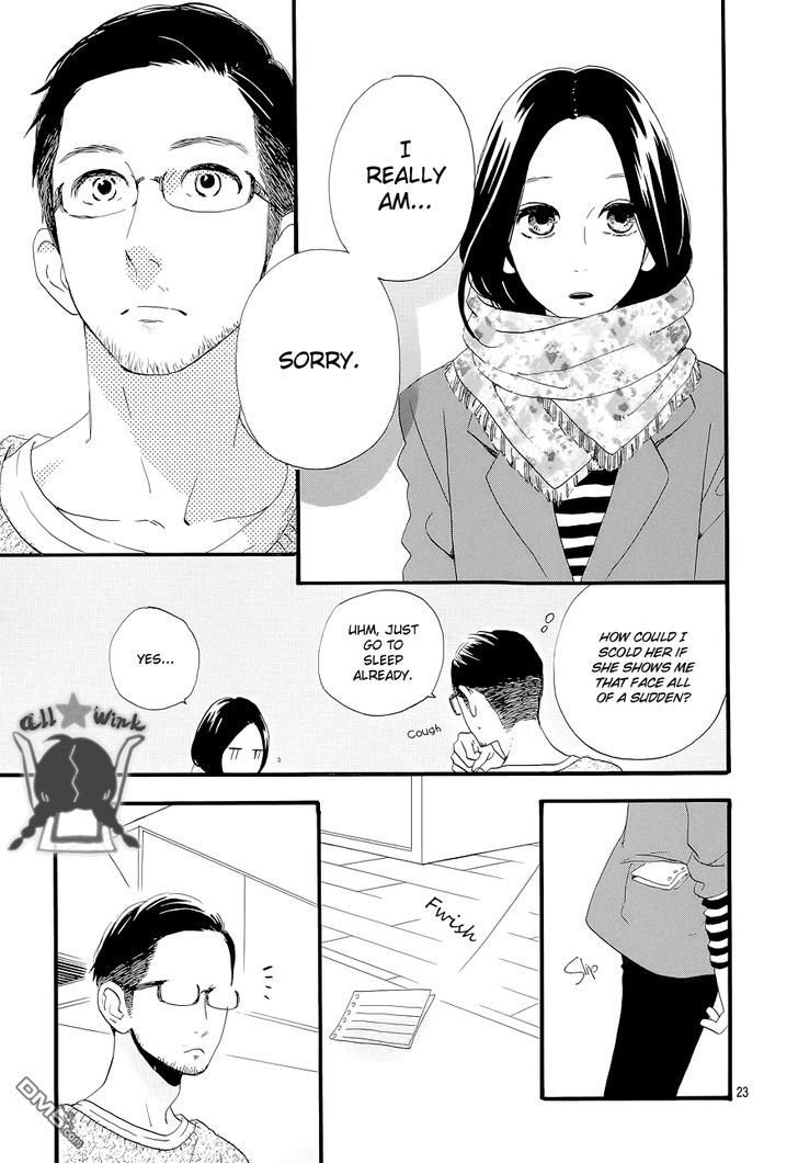 Hirunaka no Ryuusei Chapter 45 page 23 - Chapter 45