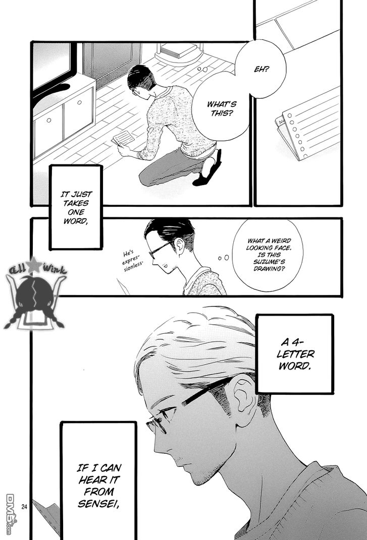 Hirunaka no Ryuusei Chapter 45 page 24 - Chapter 45