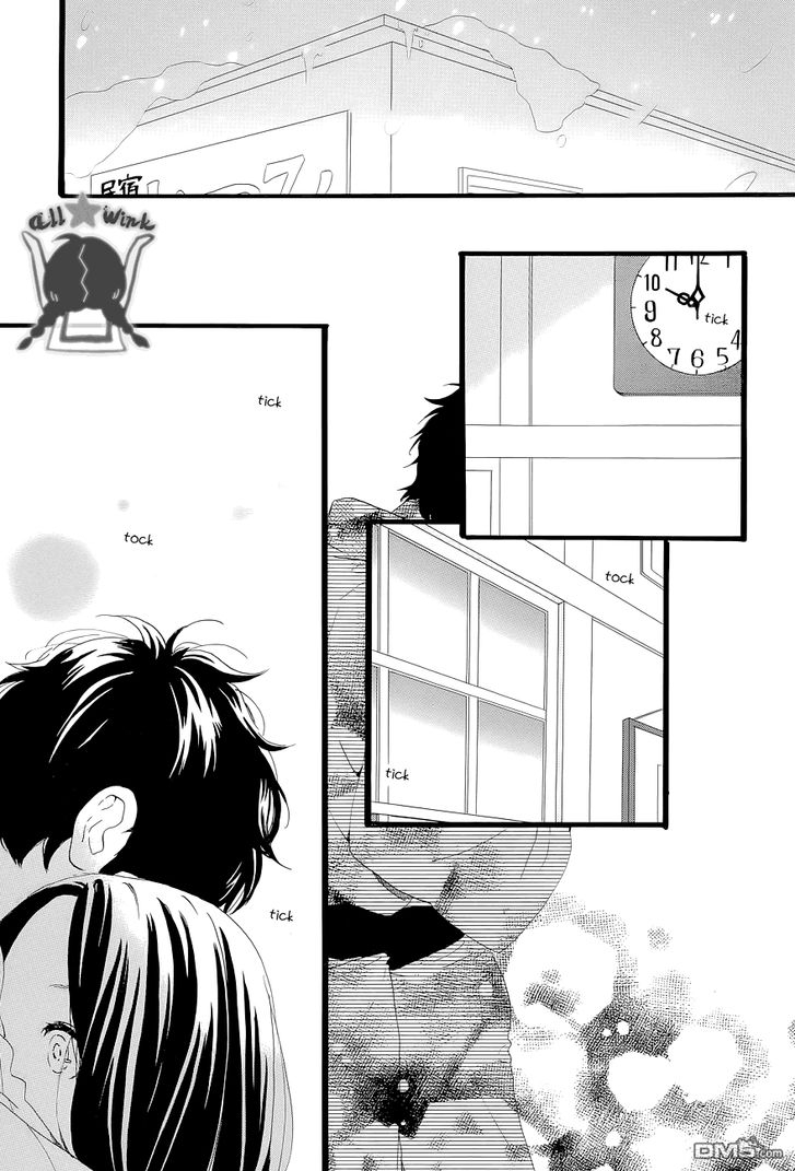 Hirunaka no Ryuusei Chapter 45 page 3 - Chapter 45