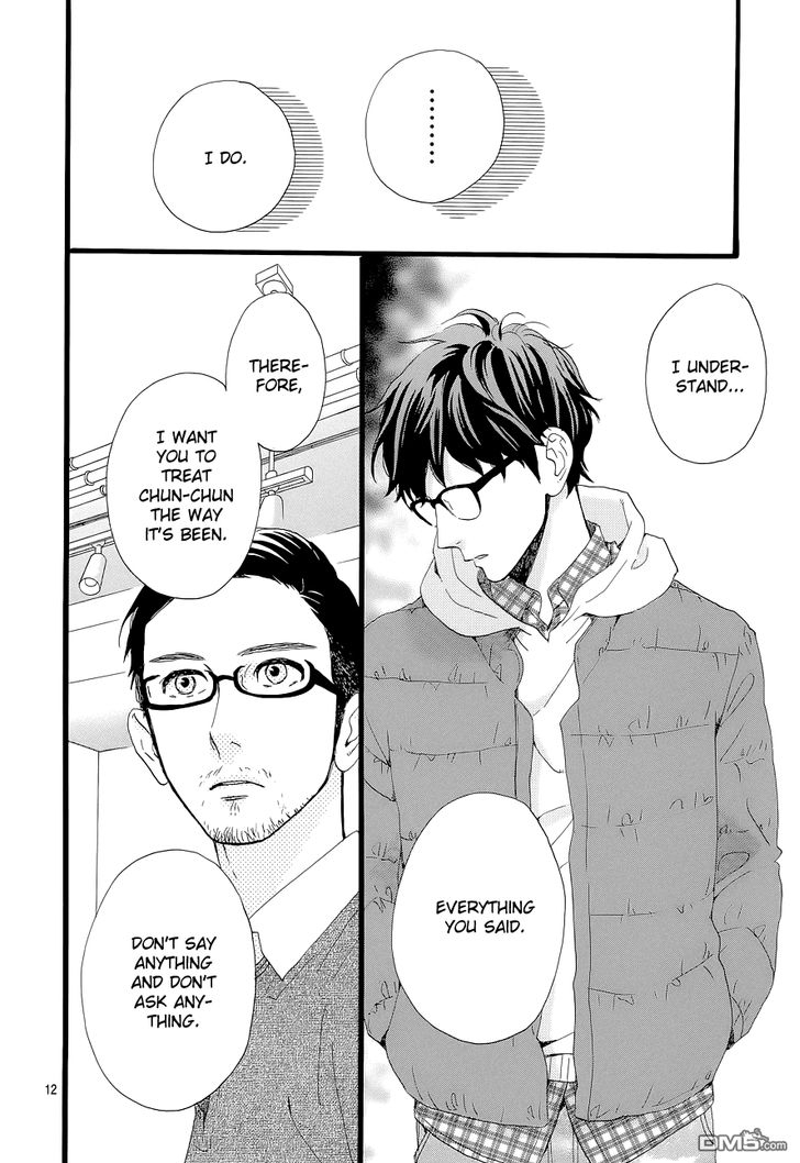 Hirunaka no Ryuusei Chapter 46 page 11 - Chapter 46