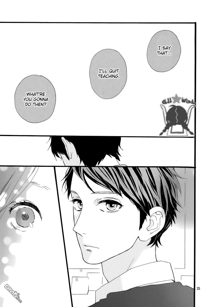 Hirunaka no Ryuusei Chapter 46 page 24 - Chapter 46