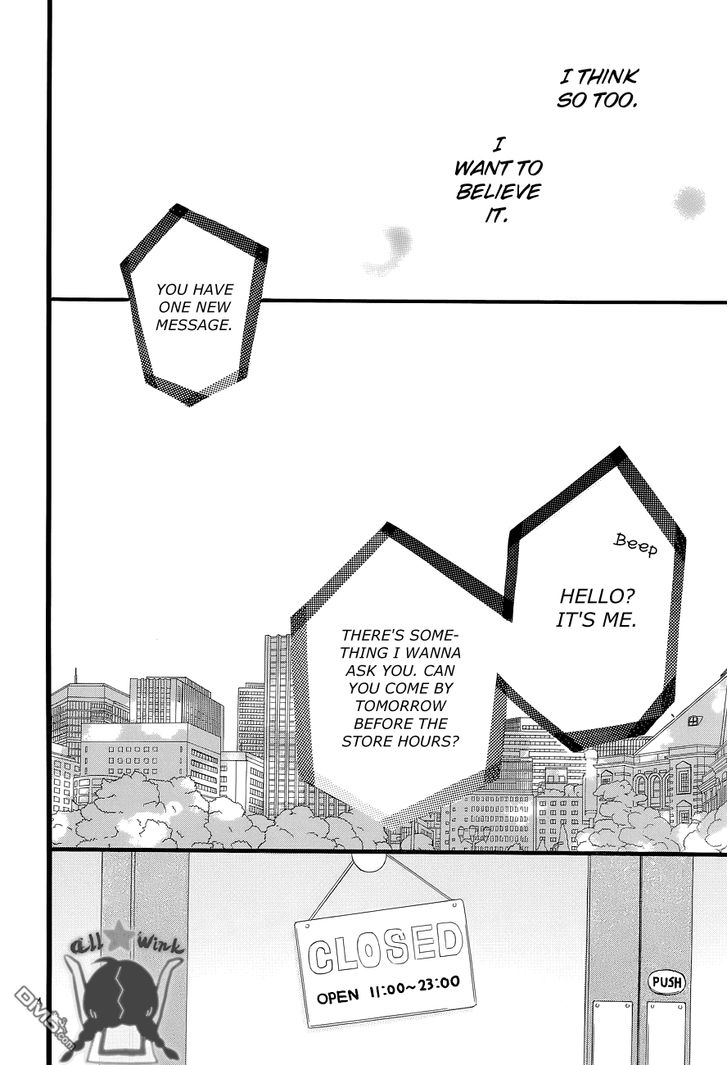 Hirunaka no Ryuusei Chapter 46 page 3 - Chapter 46