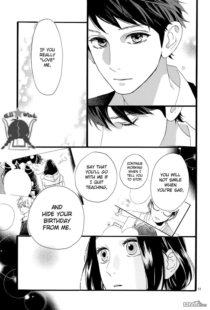 Hirunaka no Ryuusei Chapter 47 page 11 - Chapter 47