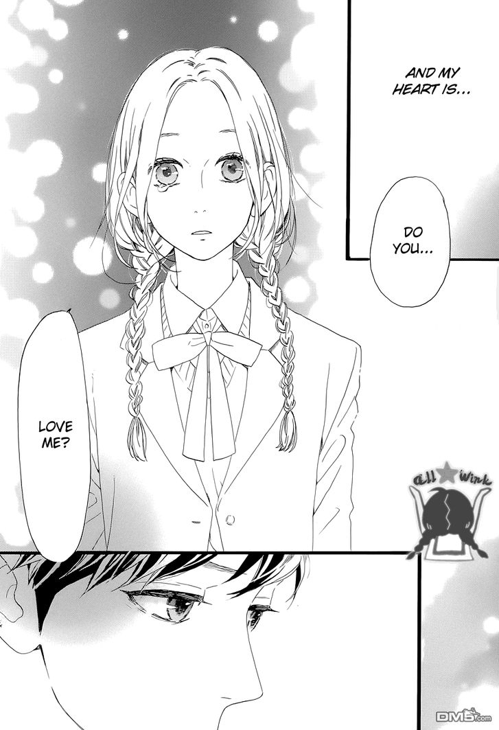 Hirunaka no Ryuusei Chapter 47 page 13 - Chapter 47