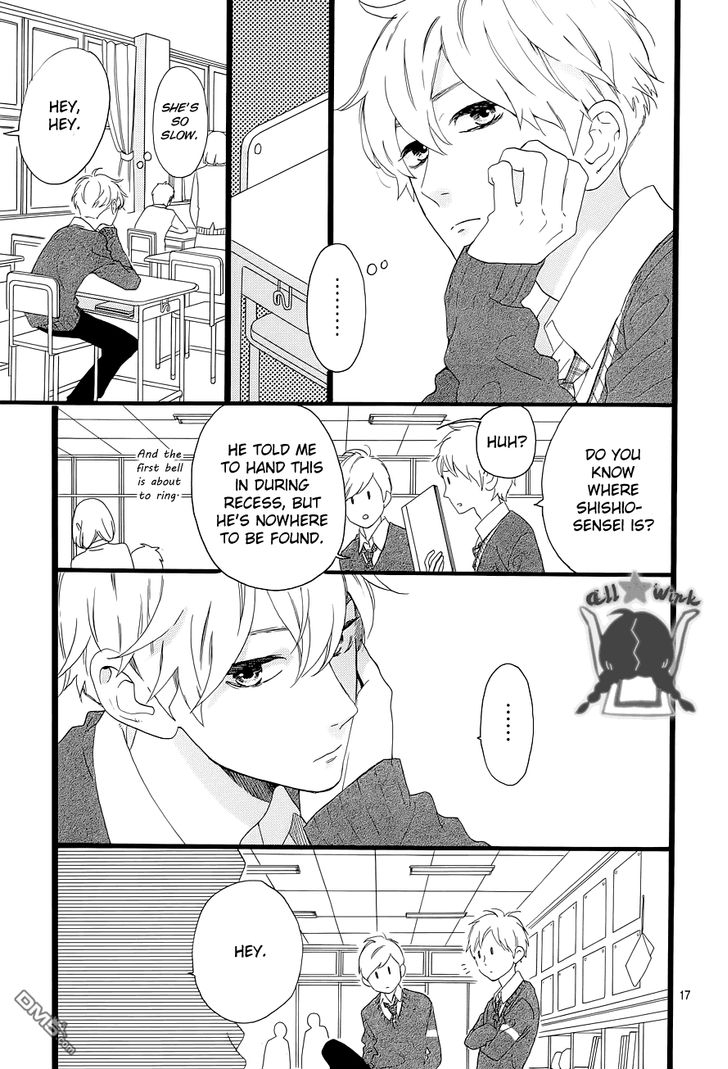 Hirunaka no Ryuusei Chapter 47 page 17 - Chapter 47