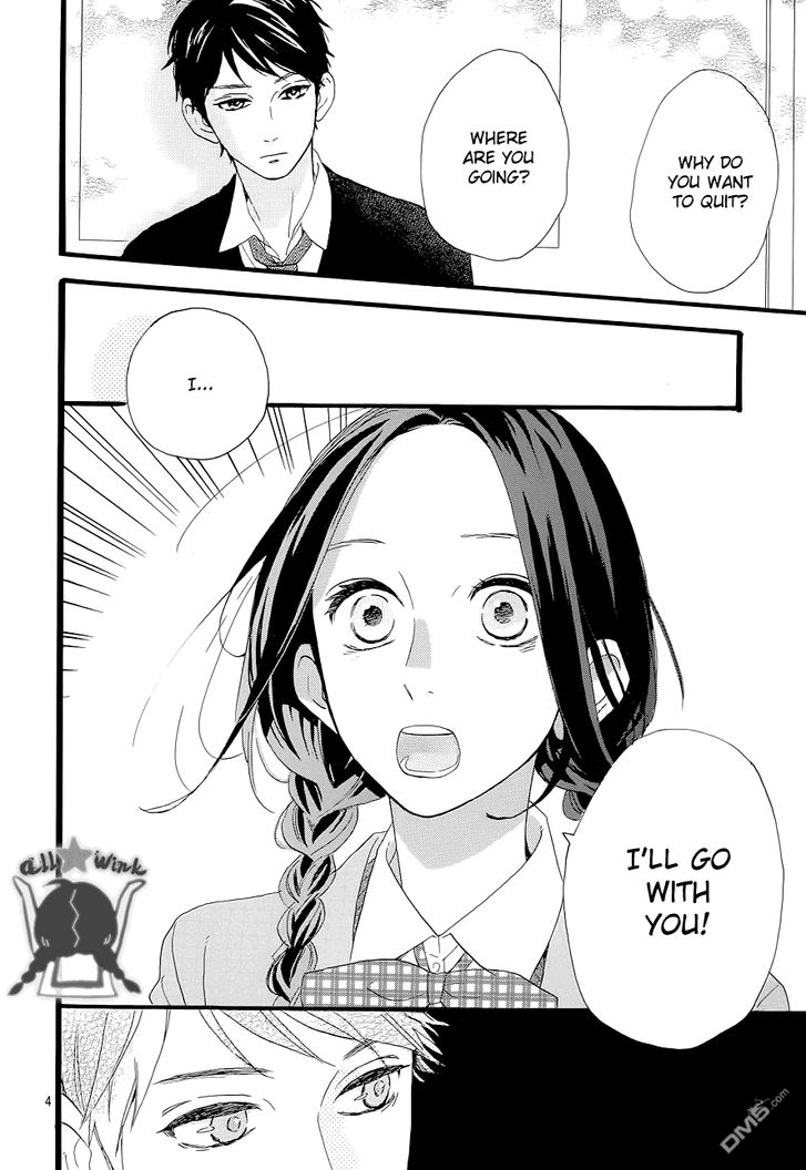 Hirunaka no Ryuusei Chapter 47 page 4 - Chapter 47