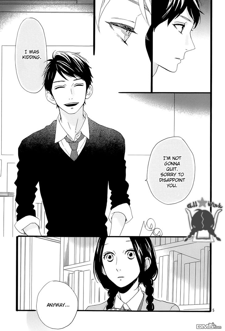 Hirunaka no Ryuusei Chapter 47 page 5 - Chapter 47