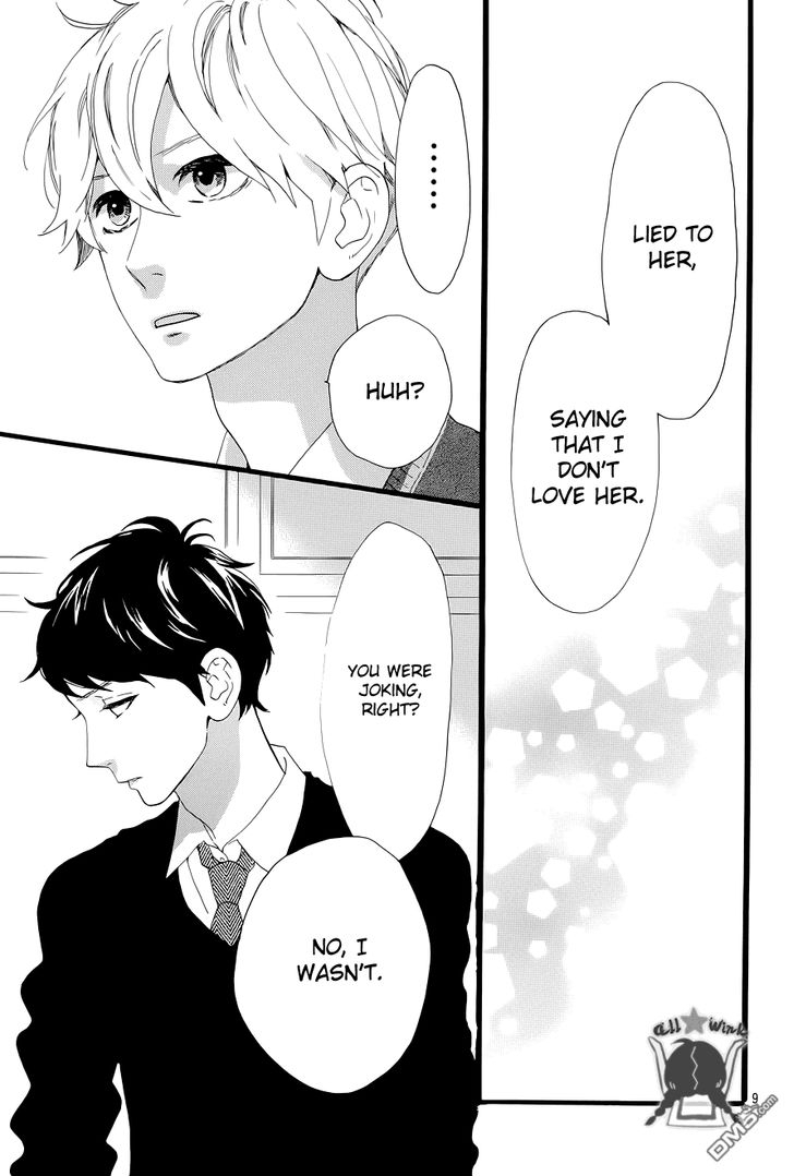 Hirunaka no Ryuusei Chapter 48 page 12 - Chapter 48