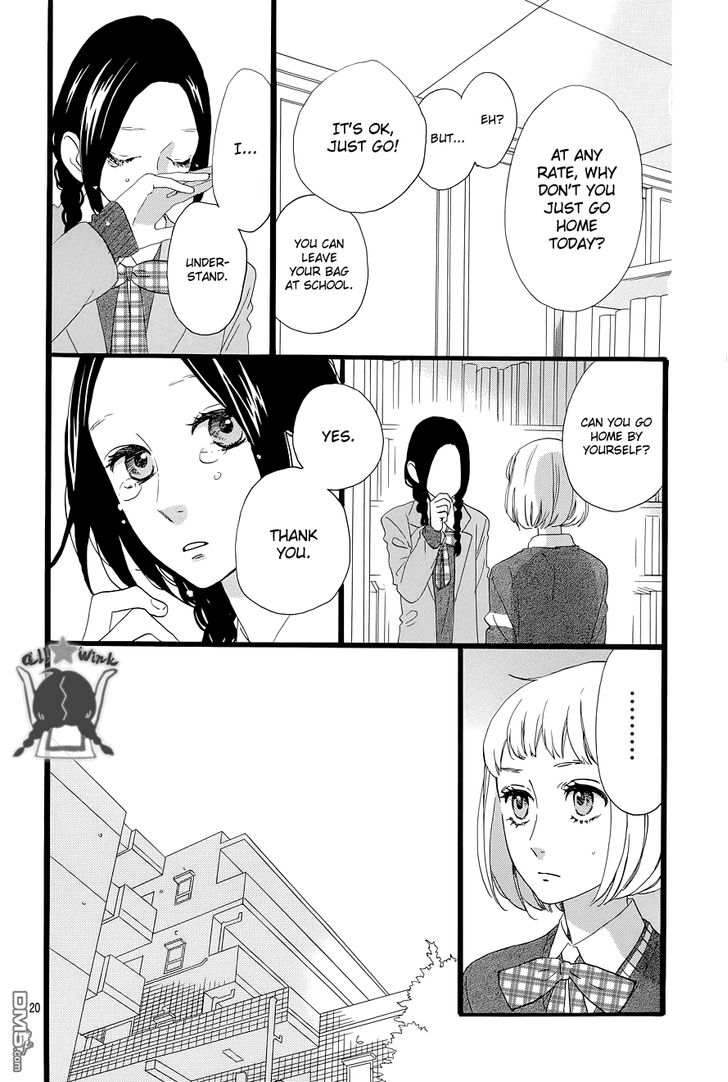 Hirunaka no Ryuusei Chapter 48 page 23 - Chapter 48