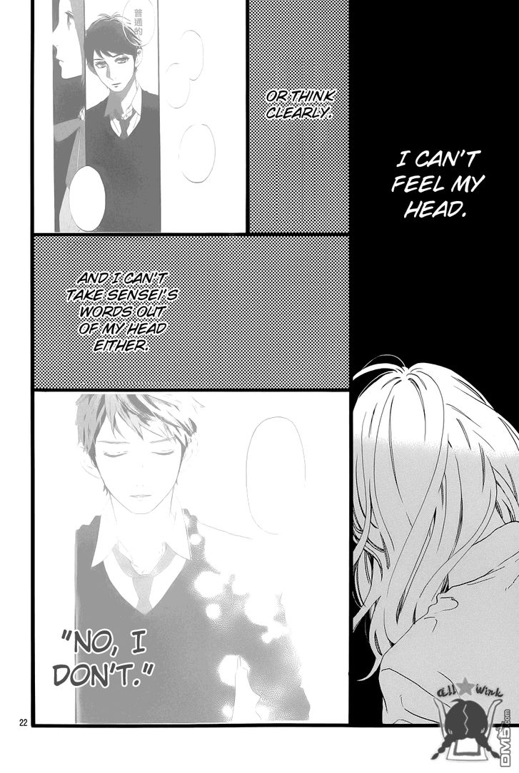 Hirunaka no Ryuusei Chapter 48 page 25 - Chapter 48