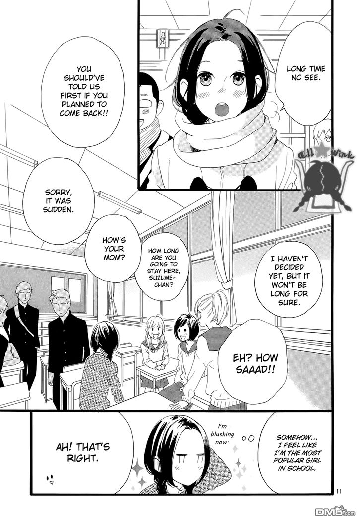 Hirunaka no Ryuusei Chapter 49 page 11 - Chapter 49