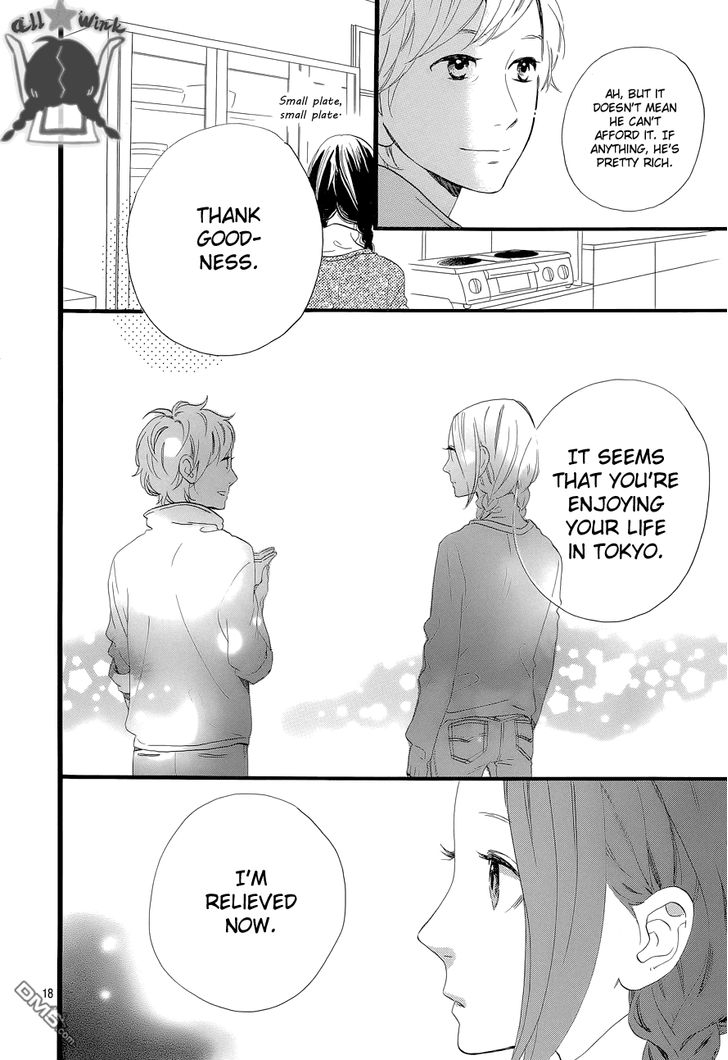 Hirunaka no Ryuusei Chapter 49 page 17 - Chapter 49
