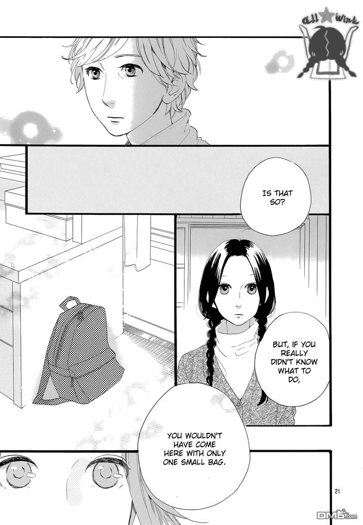 Hirunaka no Ryuusei Chapter 49 page 20 - Chapter 49