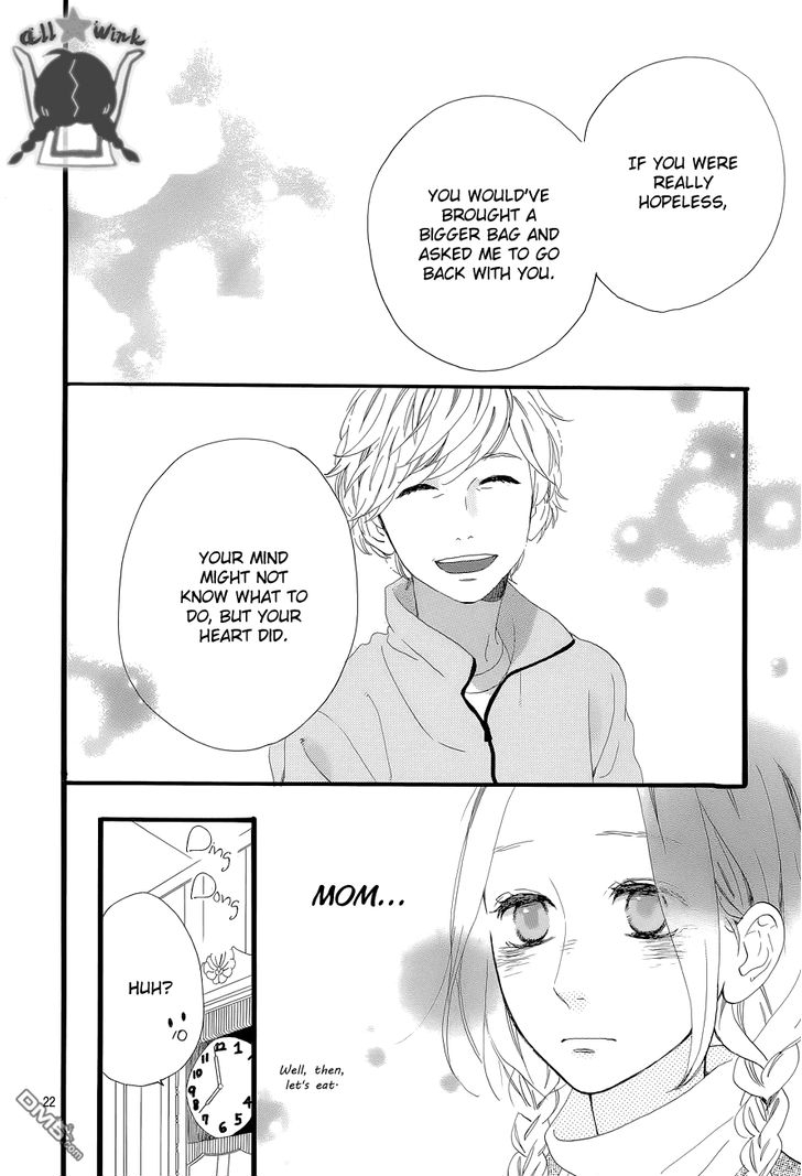 Hirunaka no Ryuusei Chapter 49 page 21 - Chapter 49