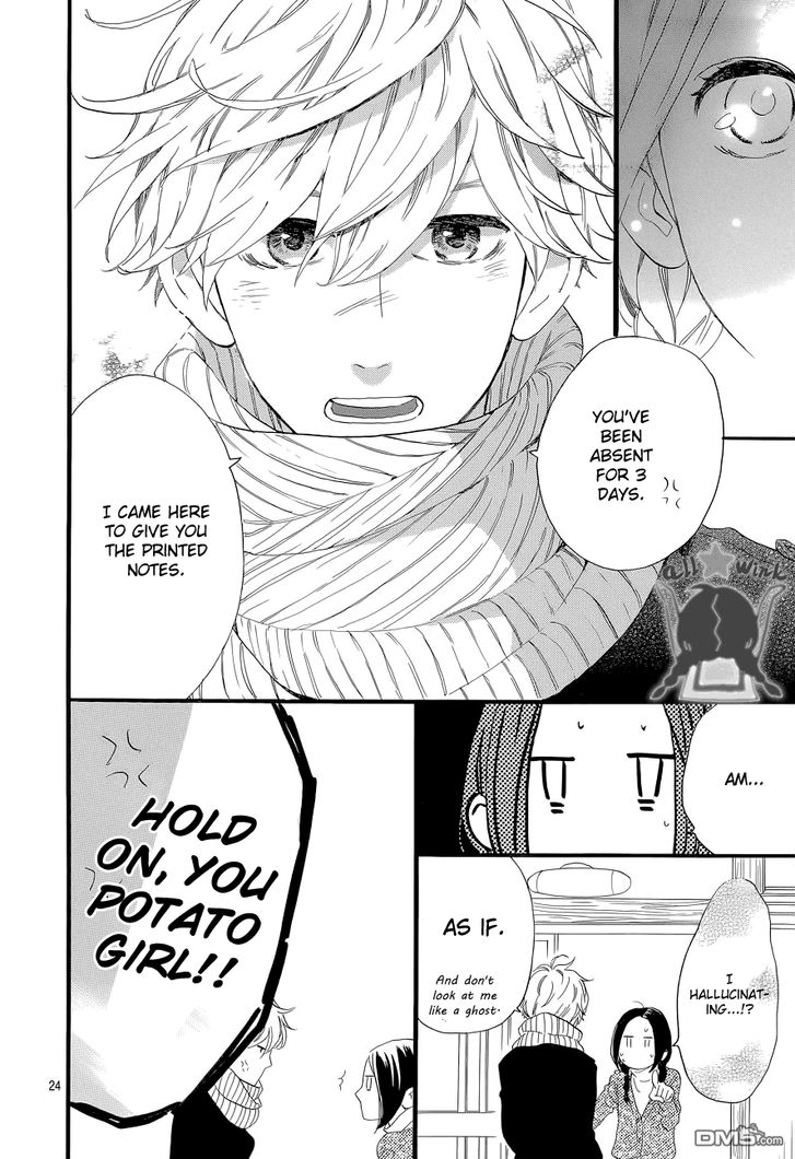Hirunaka no Ryuusei Chapter 49 page 23 - Chapter 49