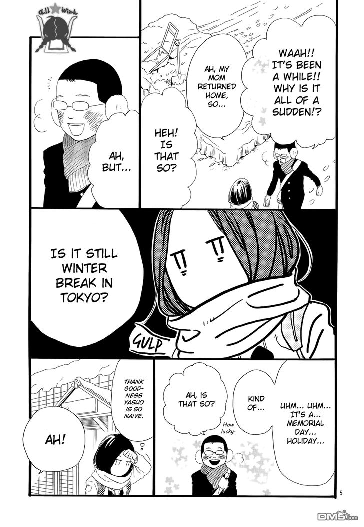 Hirunaka no Ryuusei Chapter 49 page 5 - Chapter 49